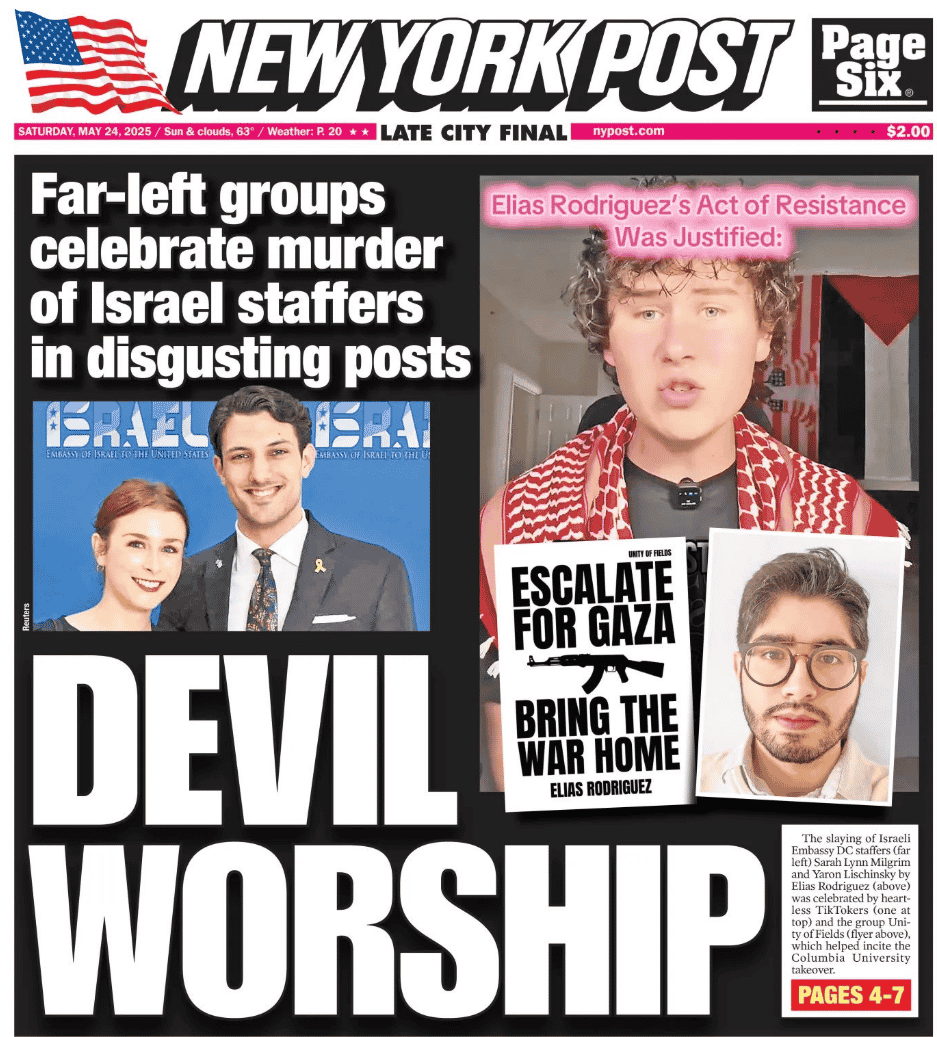 Guy Christensen featured on front page of the NY Post background