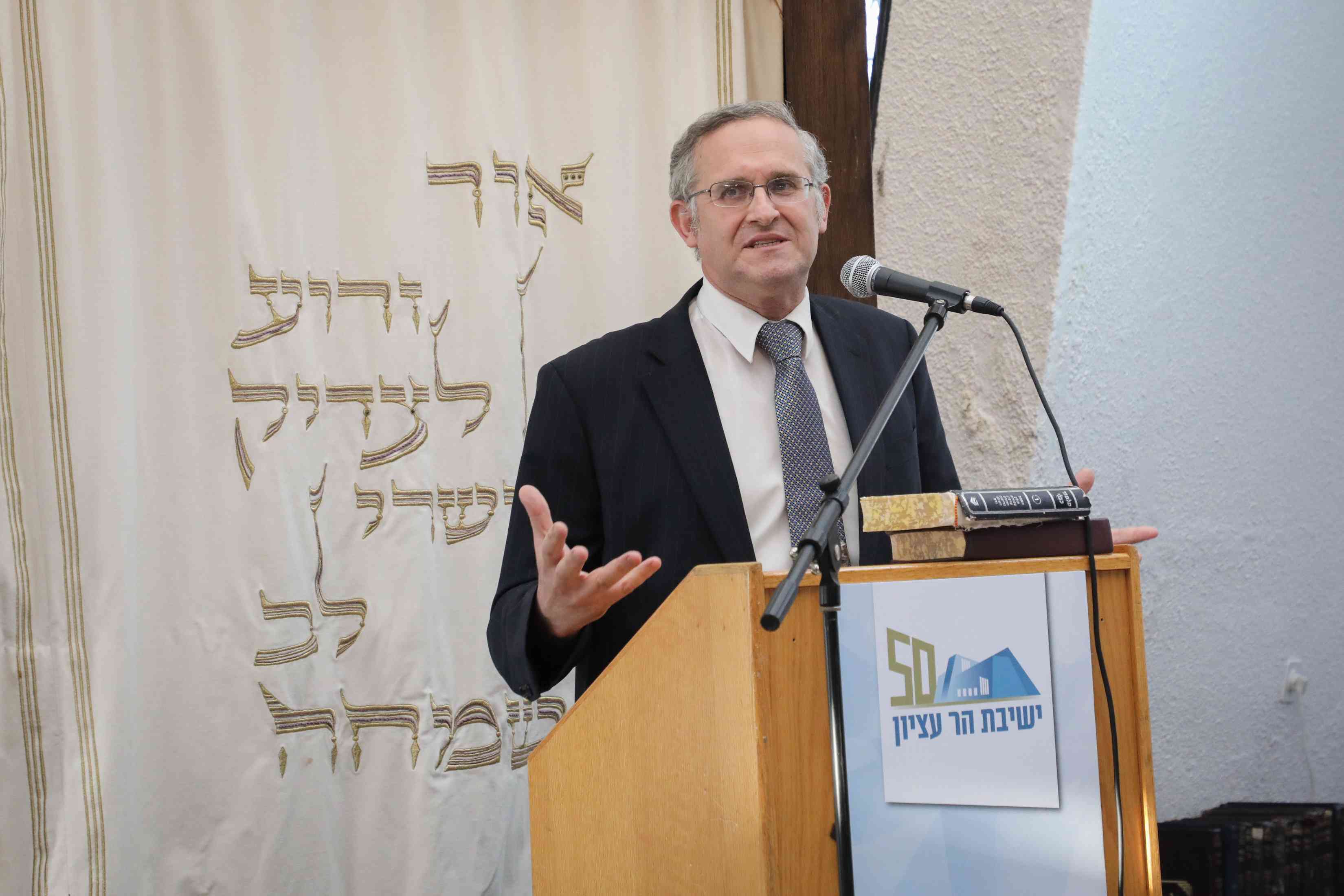 Rabbi Moshe Lichtenstein speaks at the Har Etzion Yeshiva in the Jewish settlement of Alon Shvut, in Gush Etzion. background
