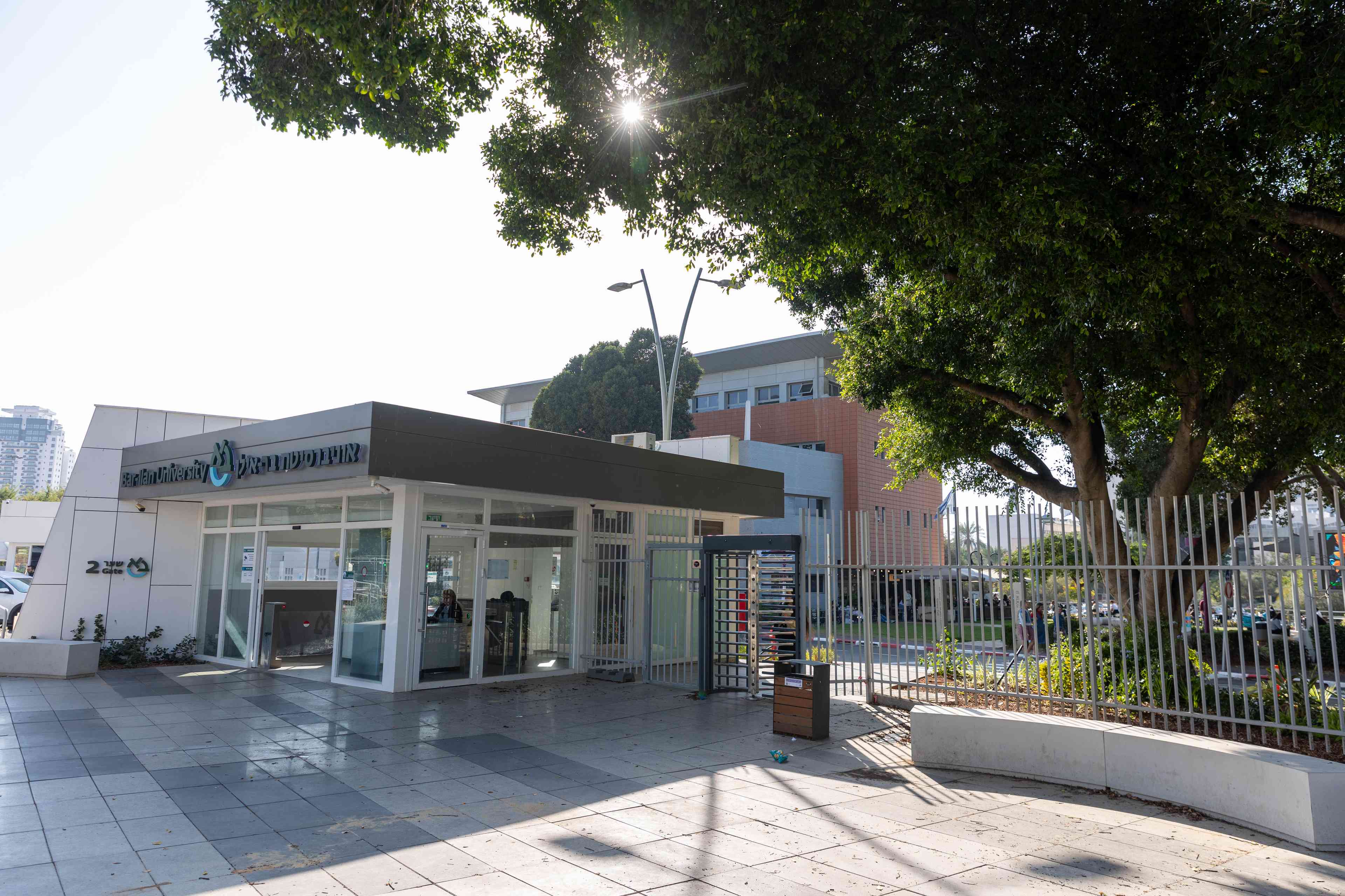 Bar Ilan University. background