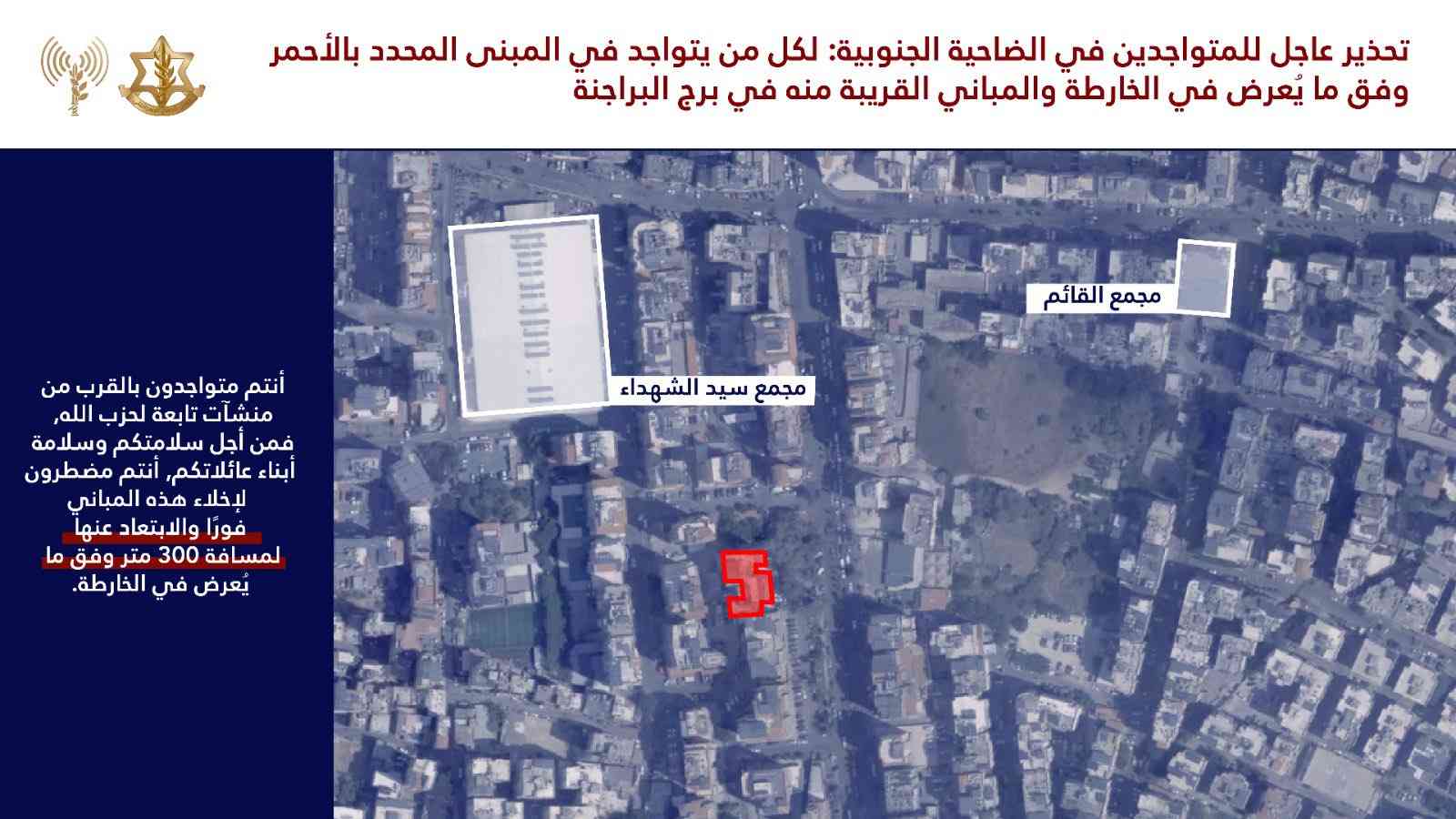 IDF evacuation map. background