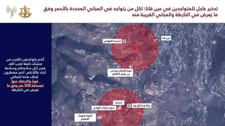 New evacuation map. background