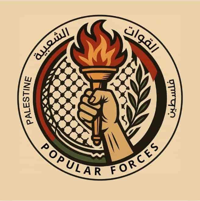 The emblem of the militia, "The Popular Forces" background