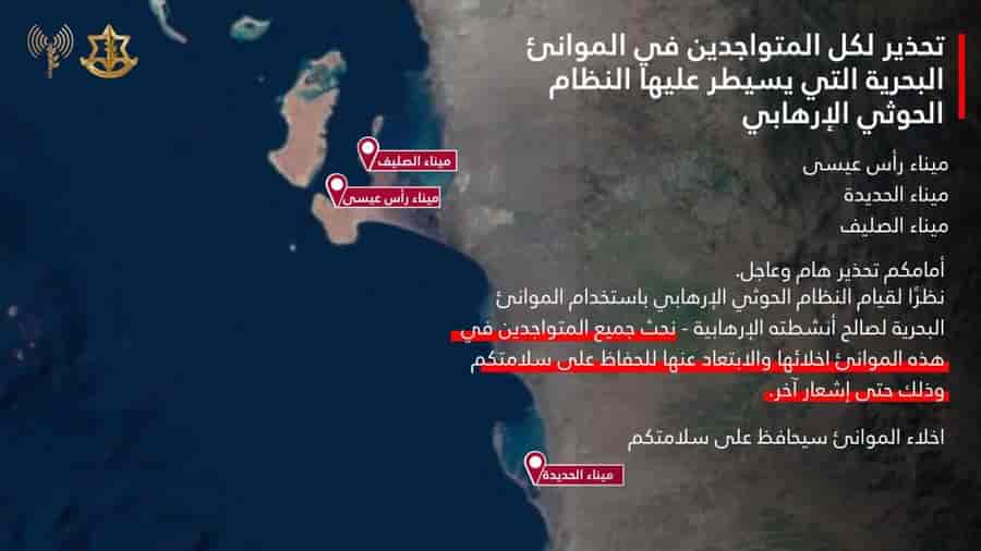 Evacuation map for Yemen. background