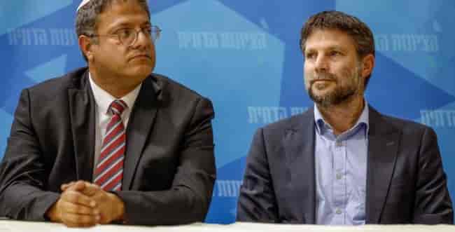 Ben Gvir and Smotrich. background