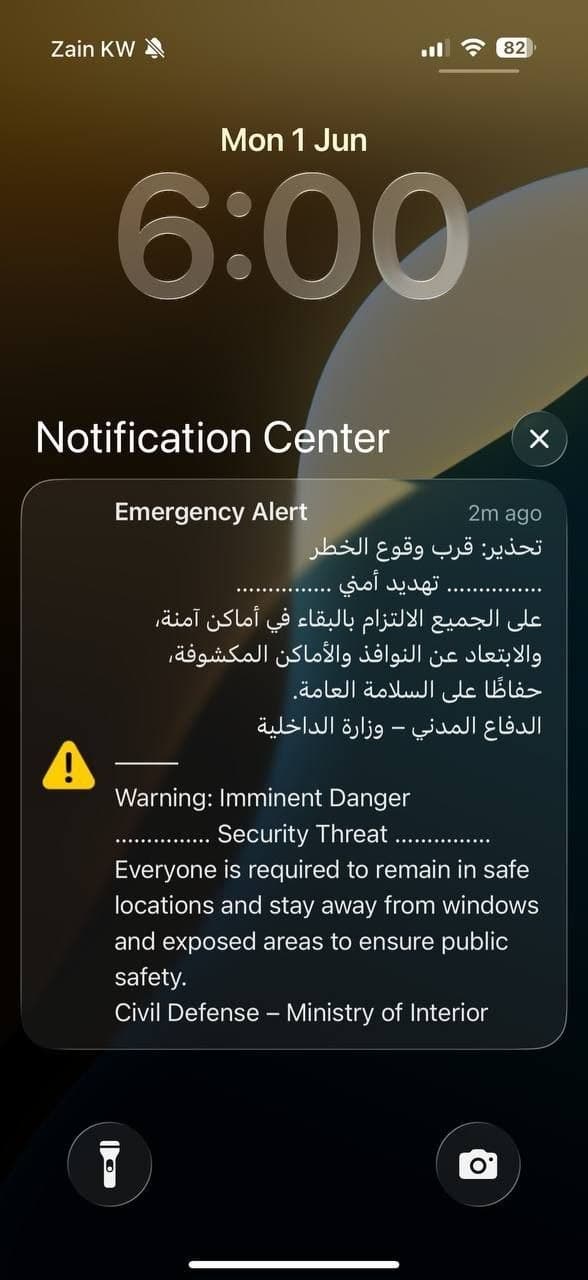 Reports of possible Iranian missile fire towards Kuwait