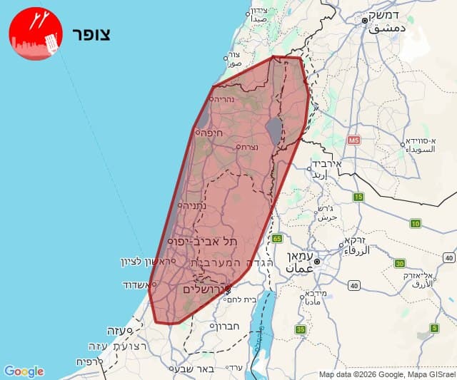 Six missiles have been detected towards Northern and Central Israel