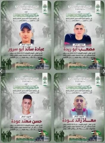Hamas' ad Hamas' ad