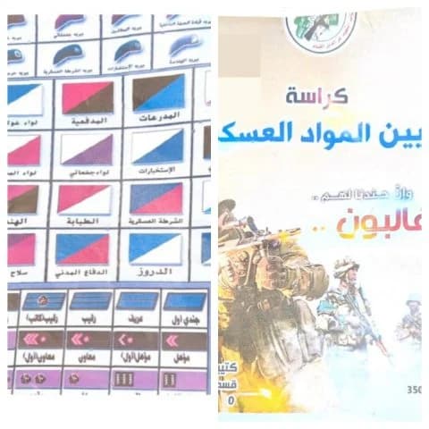 Portions of the captured kidnapping manual. Portions of the captured kidnapping manual.