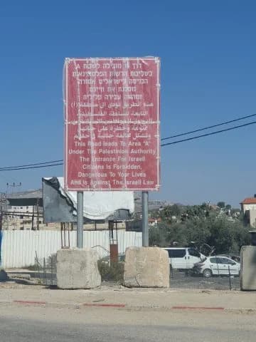 No entry signs in Huwara No entry signs in Huwara