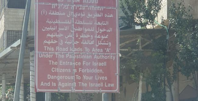 No entry for Israelis. The sign in Huwara No entry for Israelis. The sign in Huwara
