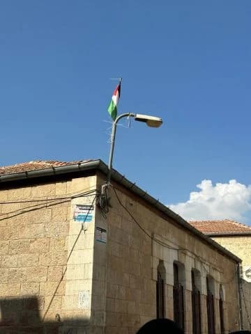 Palestinian flag in Me'ah She'arim Palestinian flag in Me'ah She'arim