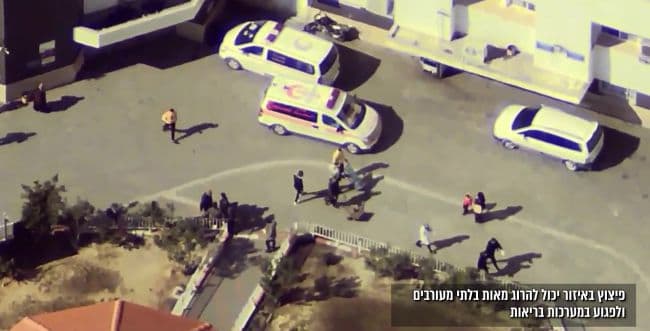 IDF spokesperson IDF spokesperson