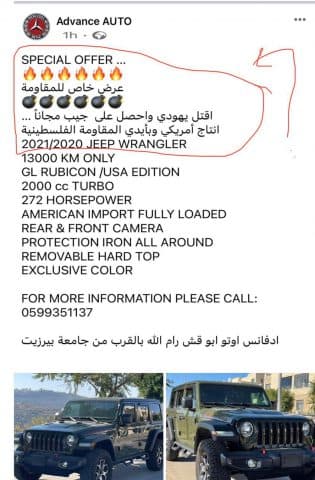 The post published by the suspect The post published by the suspect