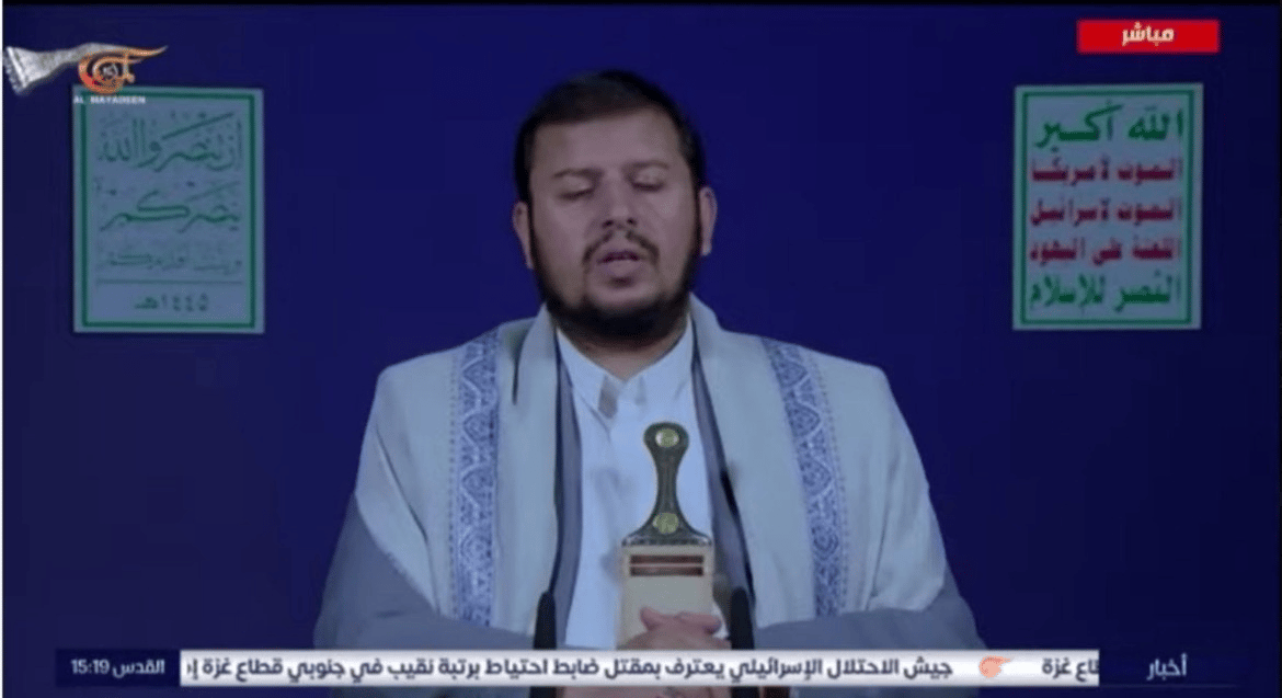 Houthi leader, Abdul Malik al Houthi