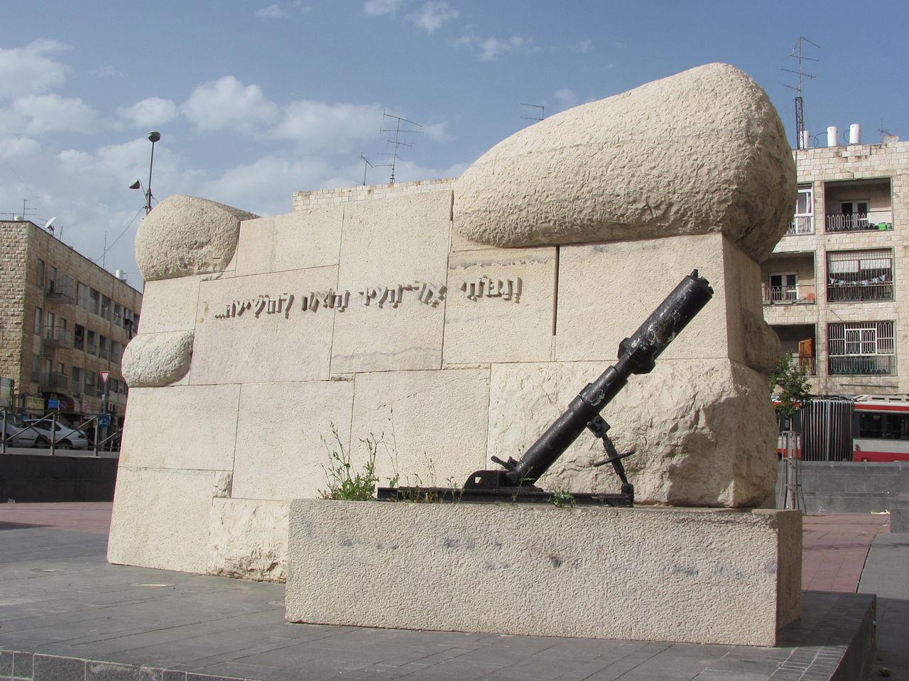 Davidka Square.