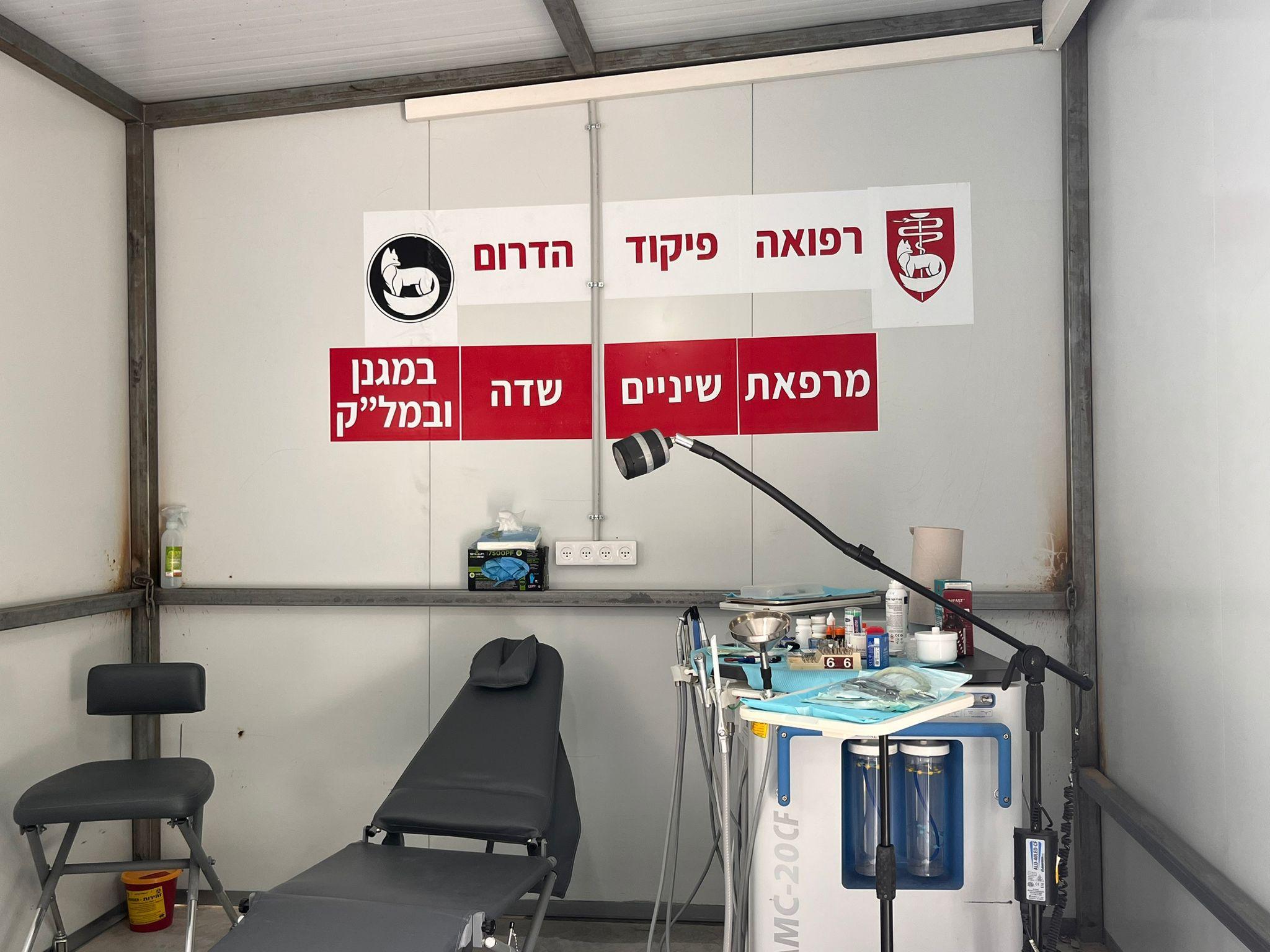 Mobile dental clinic. Mobile dental clinic.