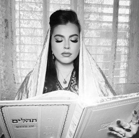Einat reading the Psalms Einat reading the Psalms