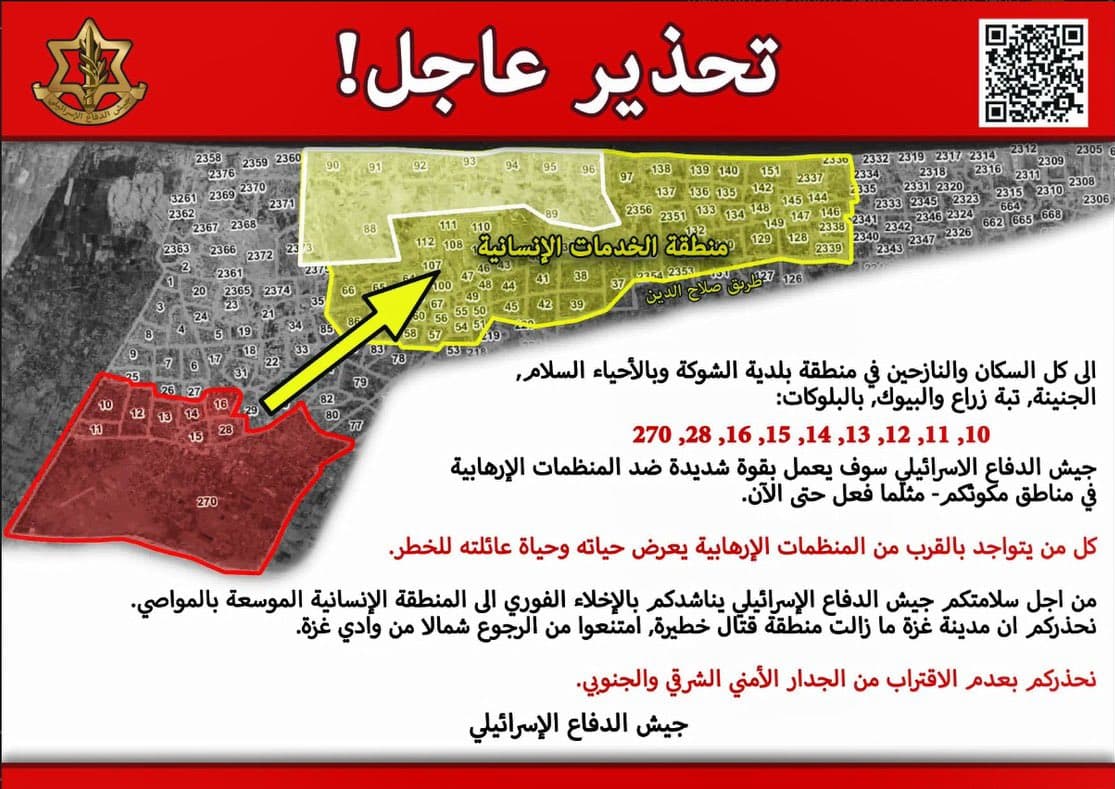 IDF flier in Arabic showing civilians in eastern Rafah where to evacuate to. IDF flier in Arabic showing civilians in eastern Rafah where to evacuate to.