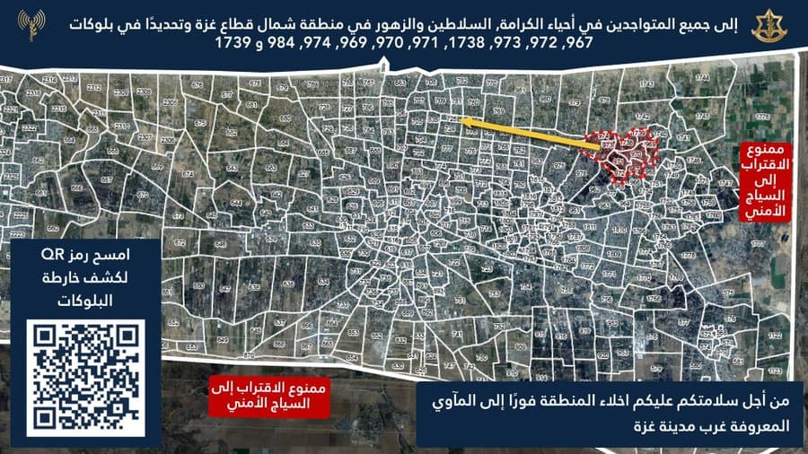 Evacuation Map. Evacuation Map.