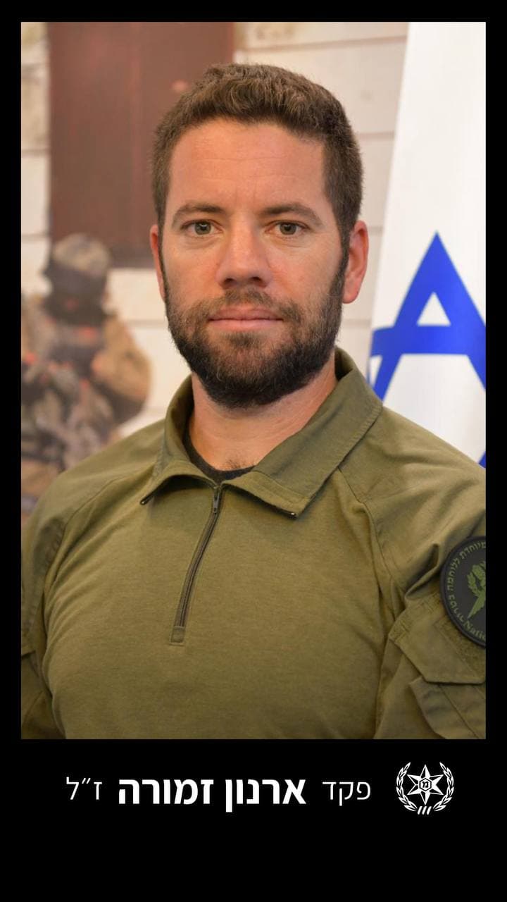 Arnon Zmora ob"m. Arnon Zmora ob"m.