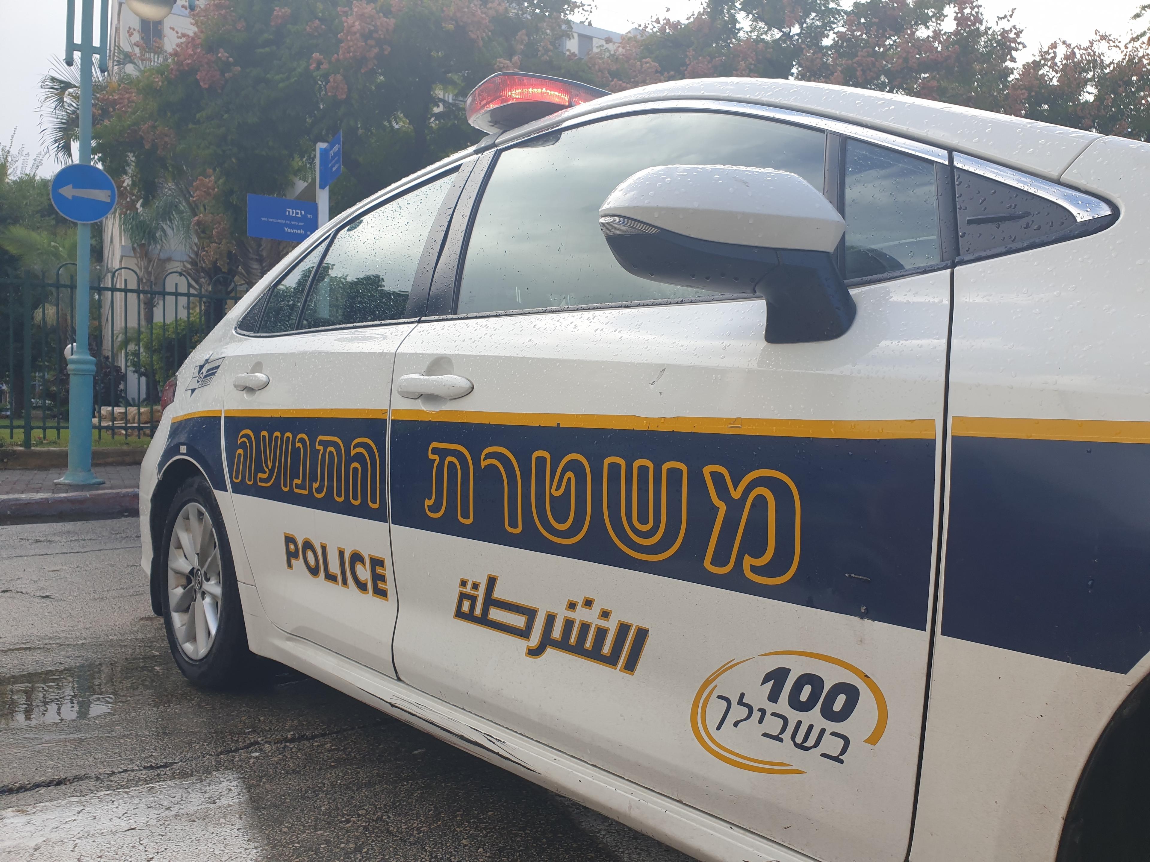 Israeli police