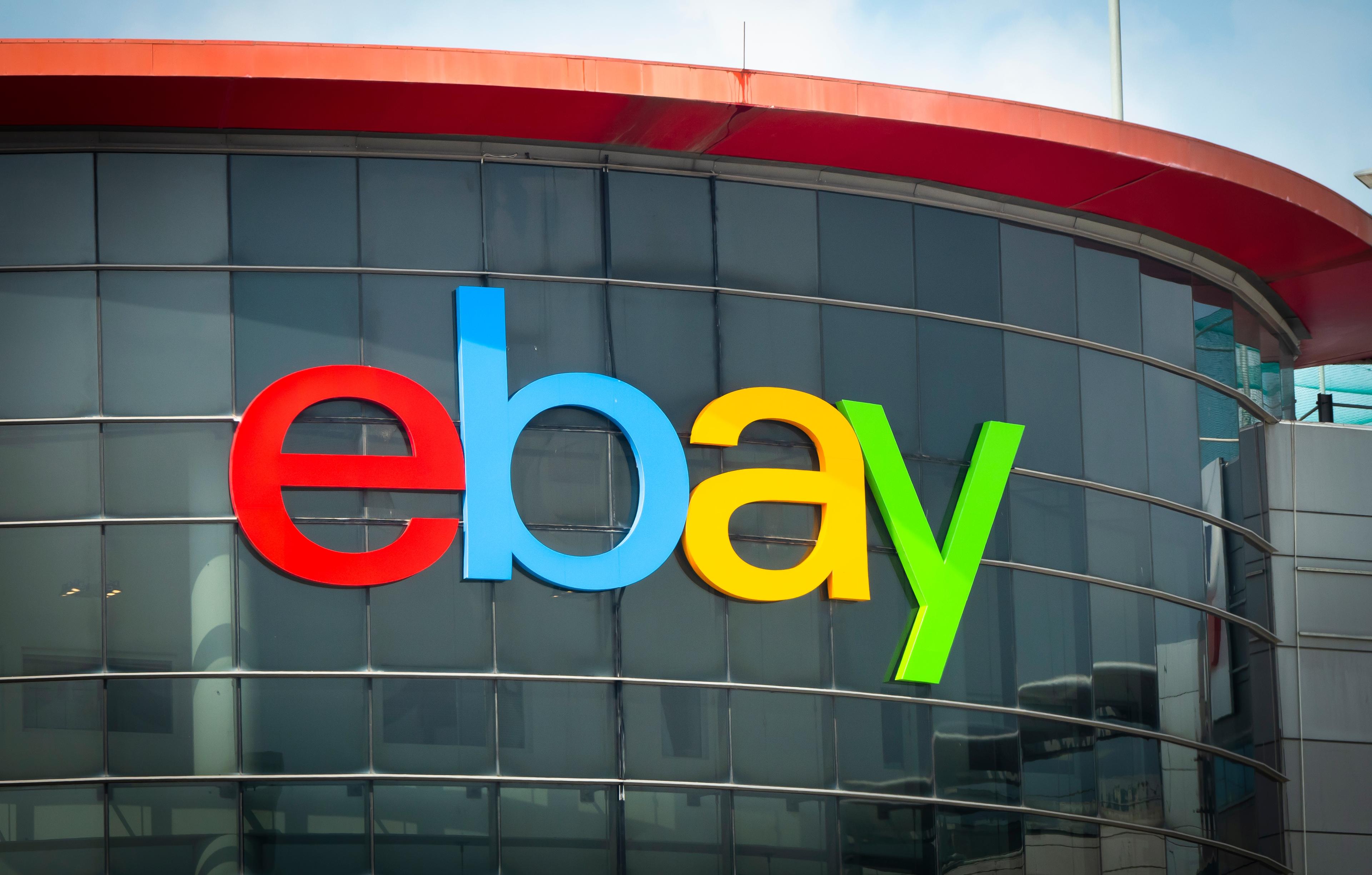 eBay headquarters in Netanya eBay headquarters in Netanya