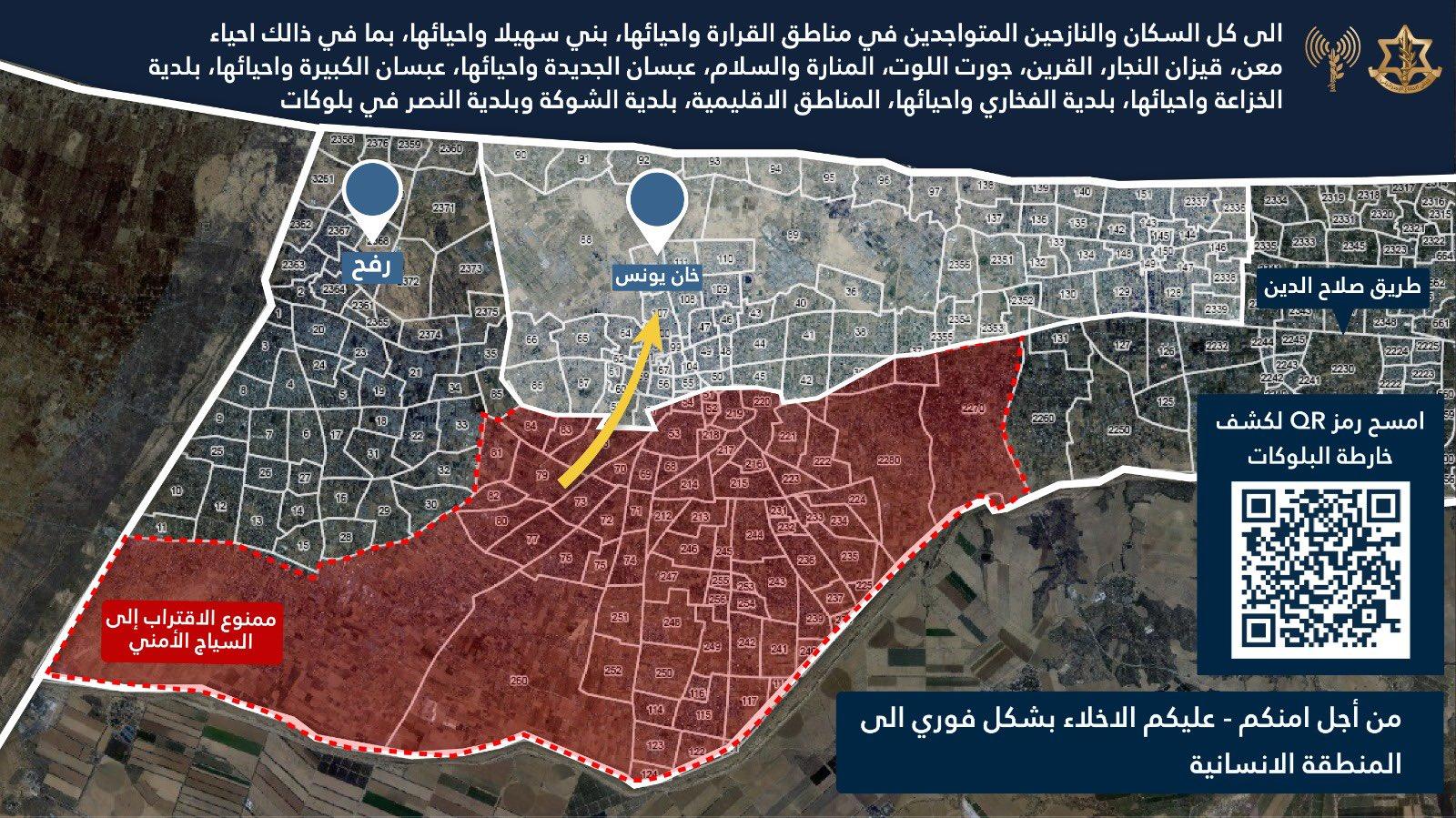 Evacuation map posted to Khan Yunis residents.