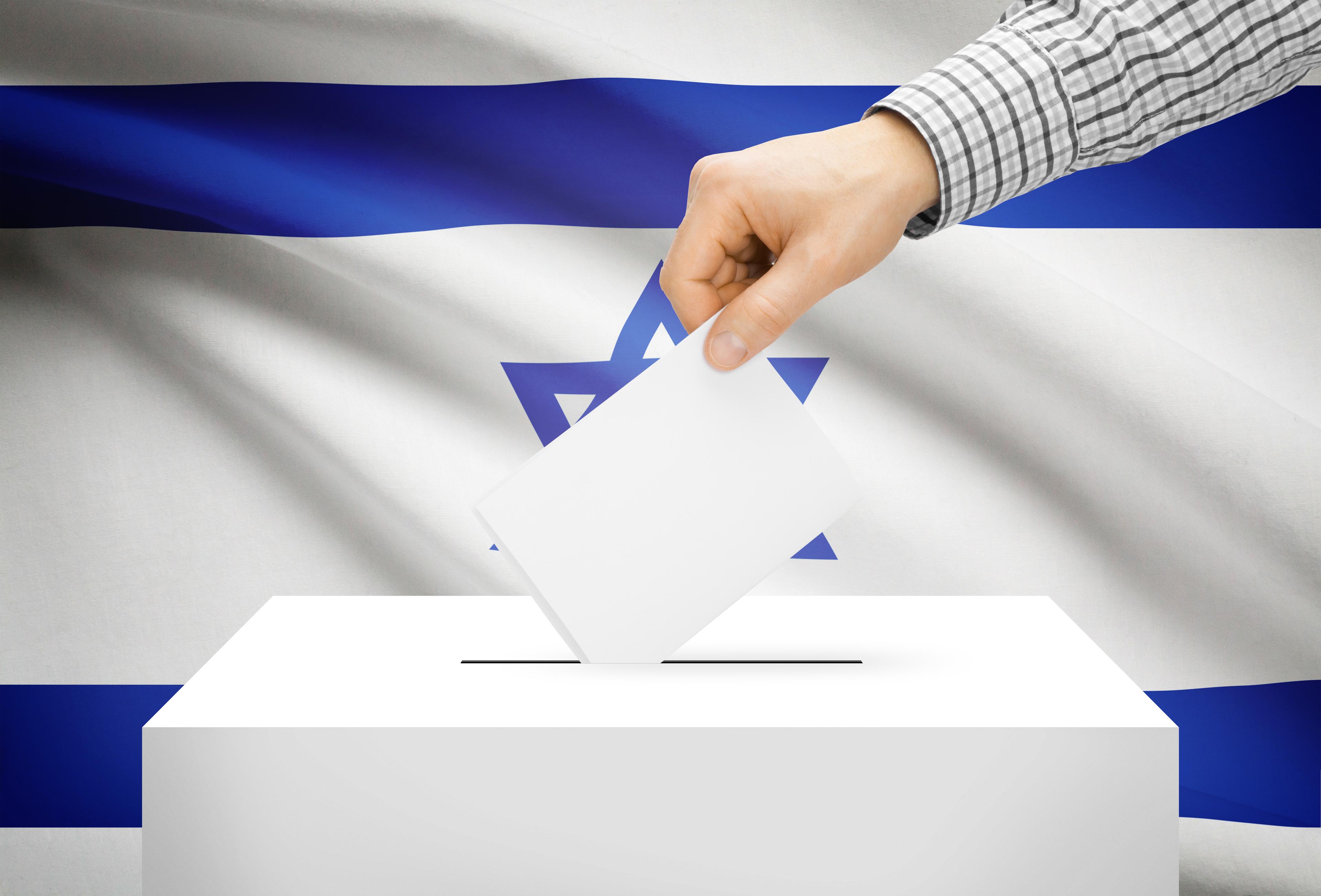 Israeli elections. Illustration. Israeli elections. Illustration.