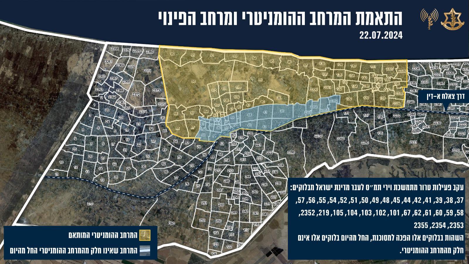 Map indicating changes to Gaza humanitarian zone Map indicating changes to Gaza humanitarian zone