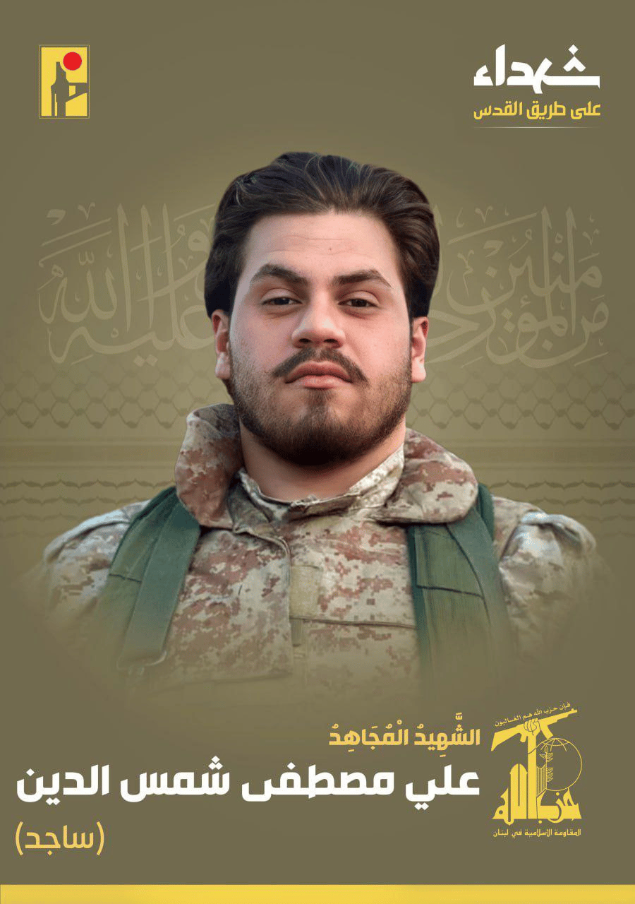 Amin Badr Al-Din Amin Badr Al-Din