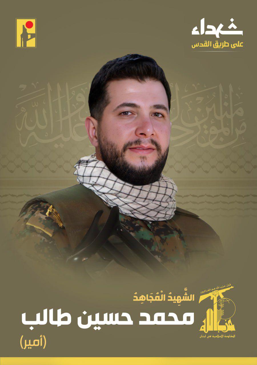One of the 400 Hezbollah terrorists officially acknowledged as dead. One of the 400 Hezbollah terrorists officially acknowledged as dead.