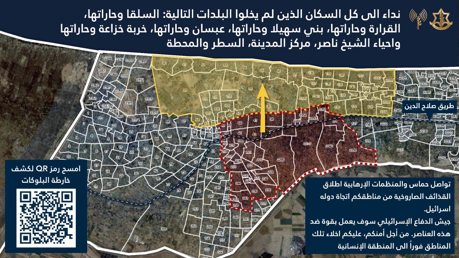 Evacuation map posted to Khan Yunis residents.