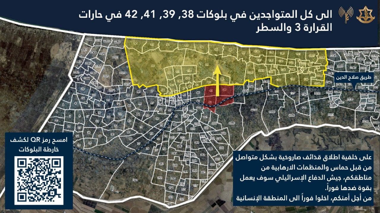 Evacuation map for Khan Yunis Evacuation map for Khan Yunis