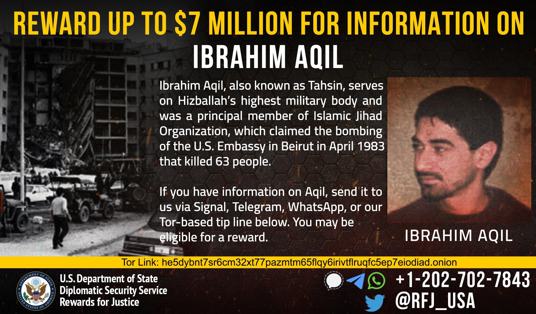 Wanted poster for Ibrahim Aqil. Wanted poster for Ibrahim Aqil.
