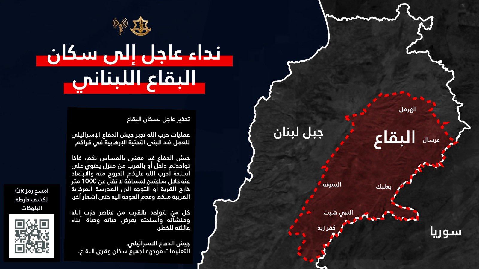 Avichay Adraee warning Lebanese to evacuate Avichay Adraee warning Lebanese to evacuate