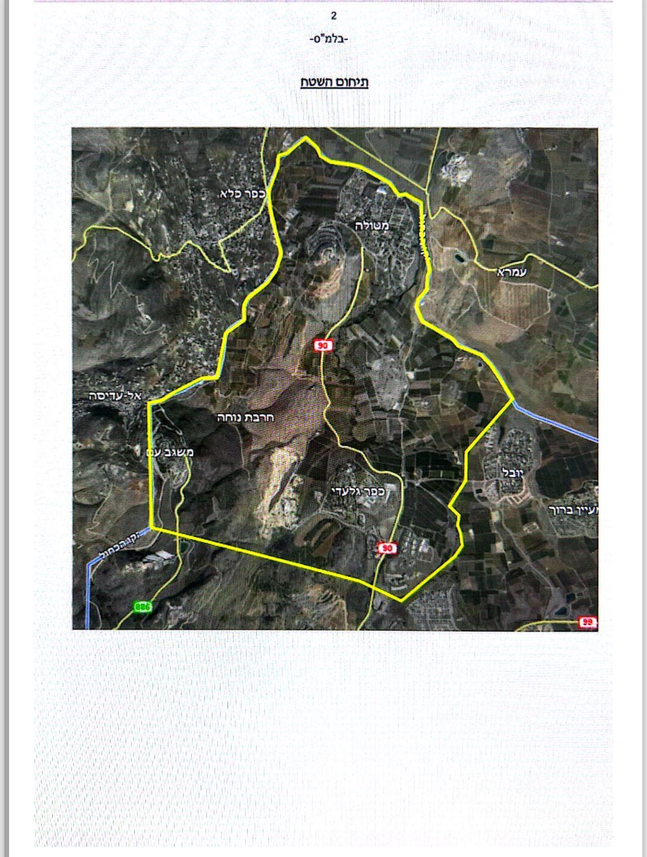 Image of closed military zone, Galilee Panhandle. Image of closed military zone, Galilee Panhandle.