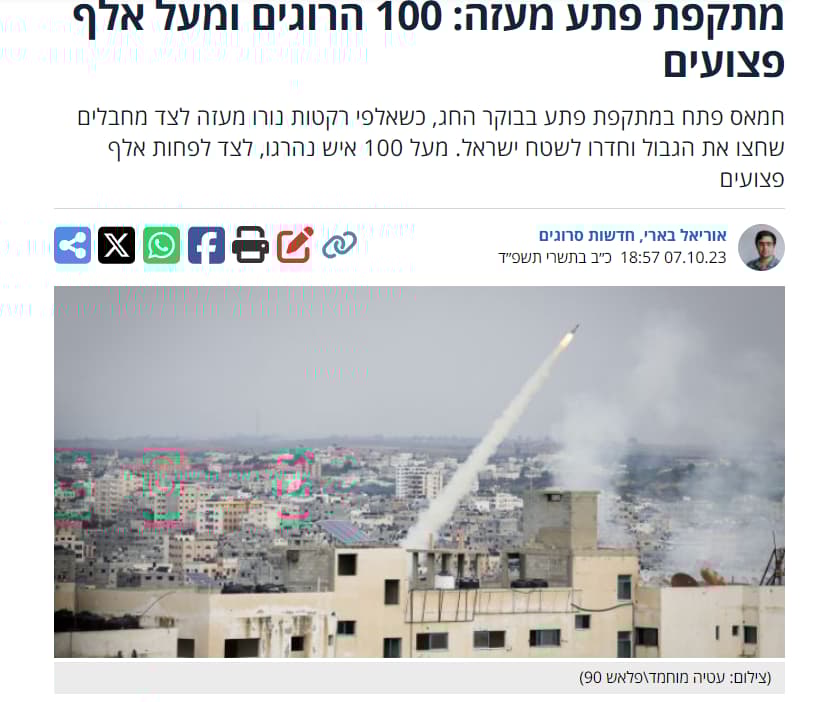 Srugims first article following the attack, initially reporting 100 killed and over 1000 people injured Srugims first article following the attack, initially reporting 100 killed and over 1000 people injured