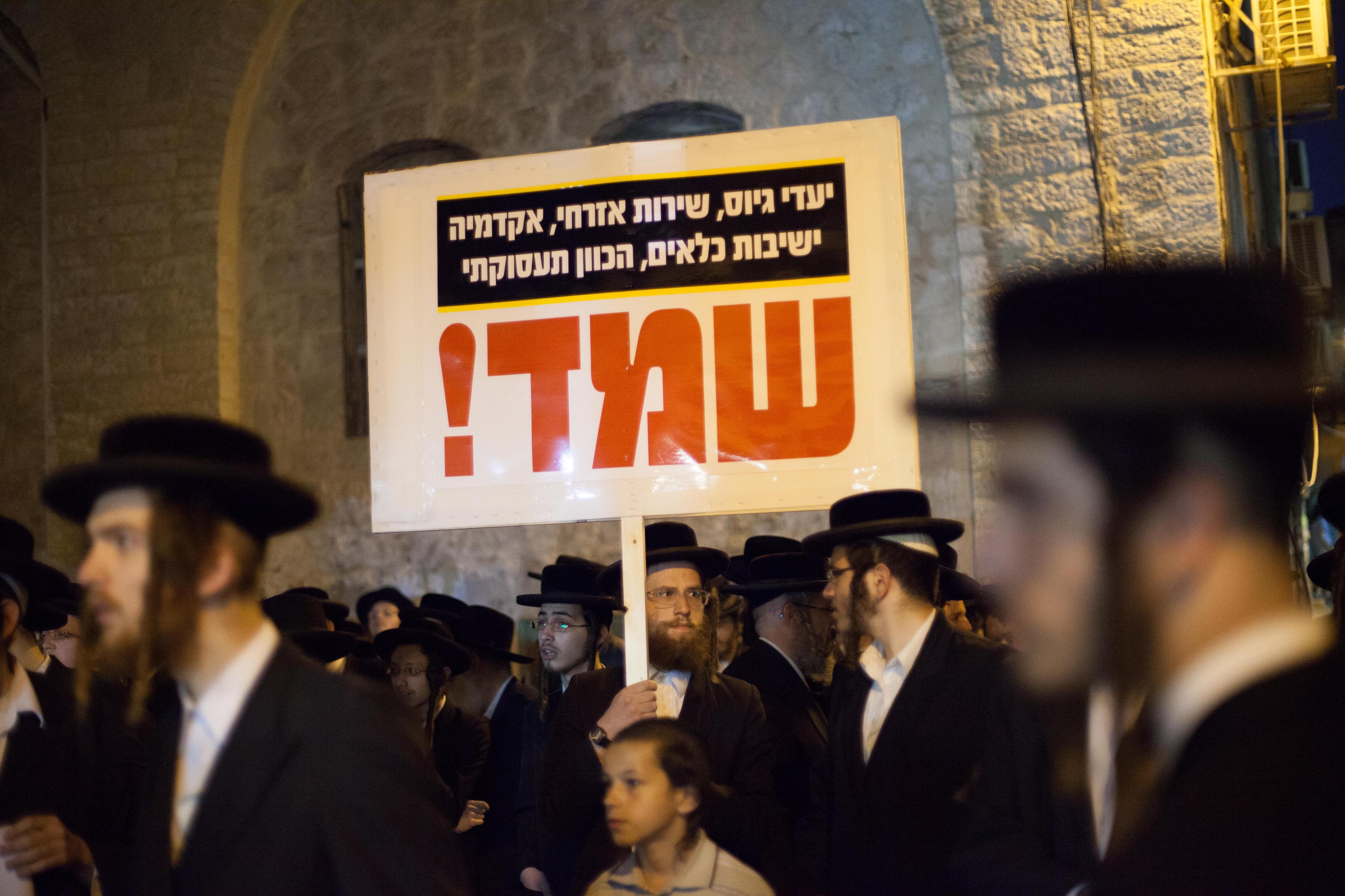 Charedi anti-draft protest. Charedi anti-draft protest.