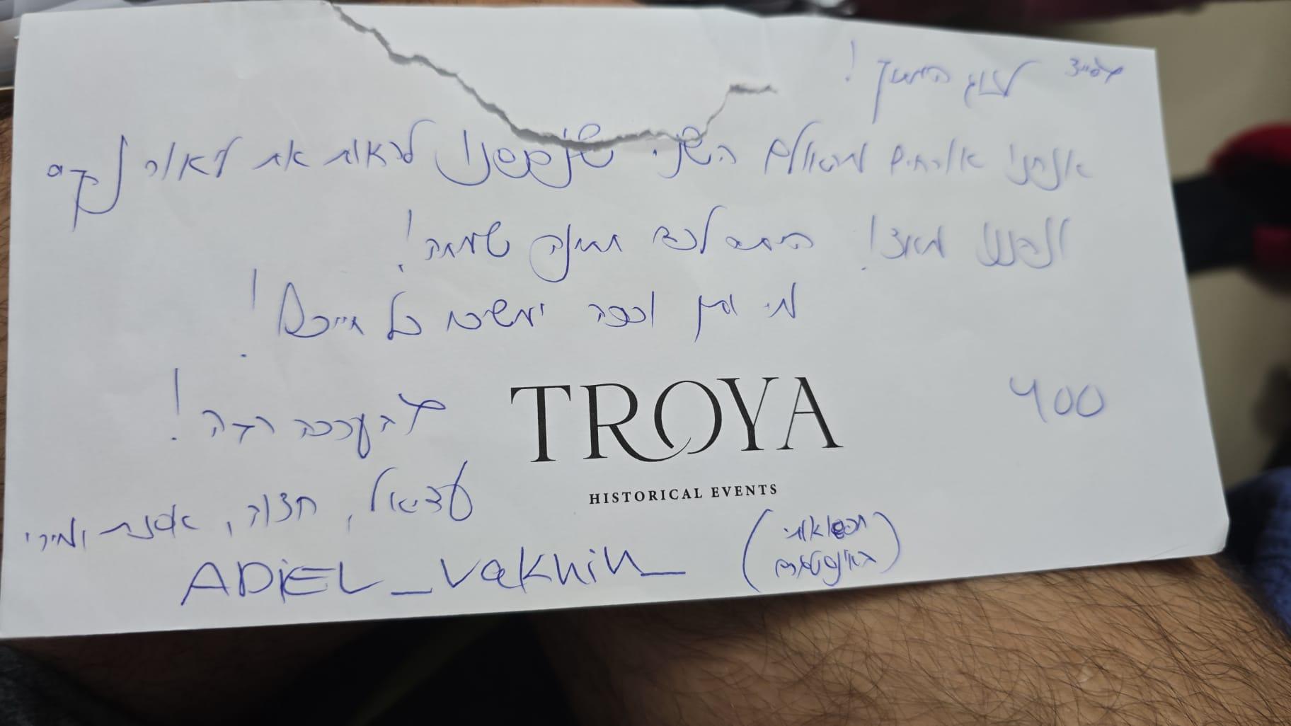 Beautiful letter Beautiful letter