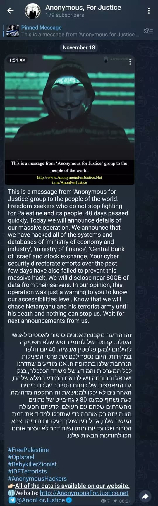 Anonymous for Justice hackers claim they penetrated Israeli websites Anonymous for Justice hackers claim they penetrated Israeli websites