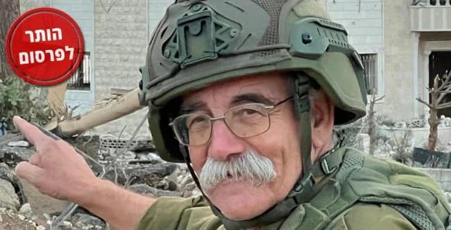 Ze'ev Erlich, the civilian researcher killed in Lebanon Ze'ev Erlich, the civilian researcher killed in Lebanon
