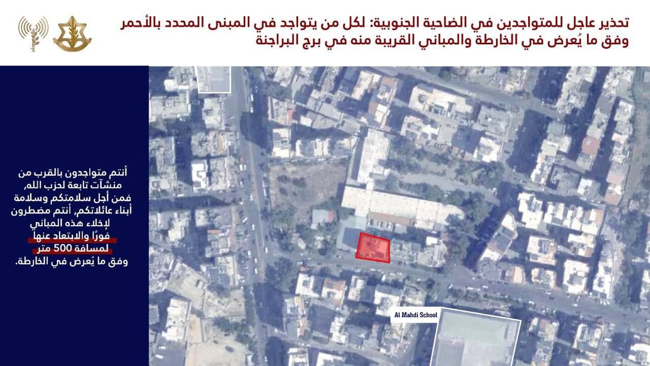 IDF evacuation map. IDF evacuation map.
