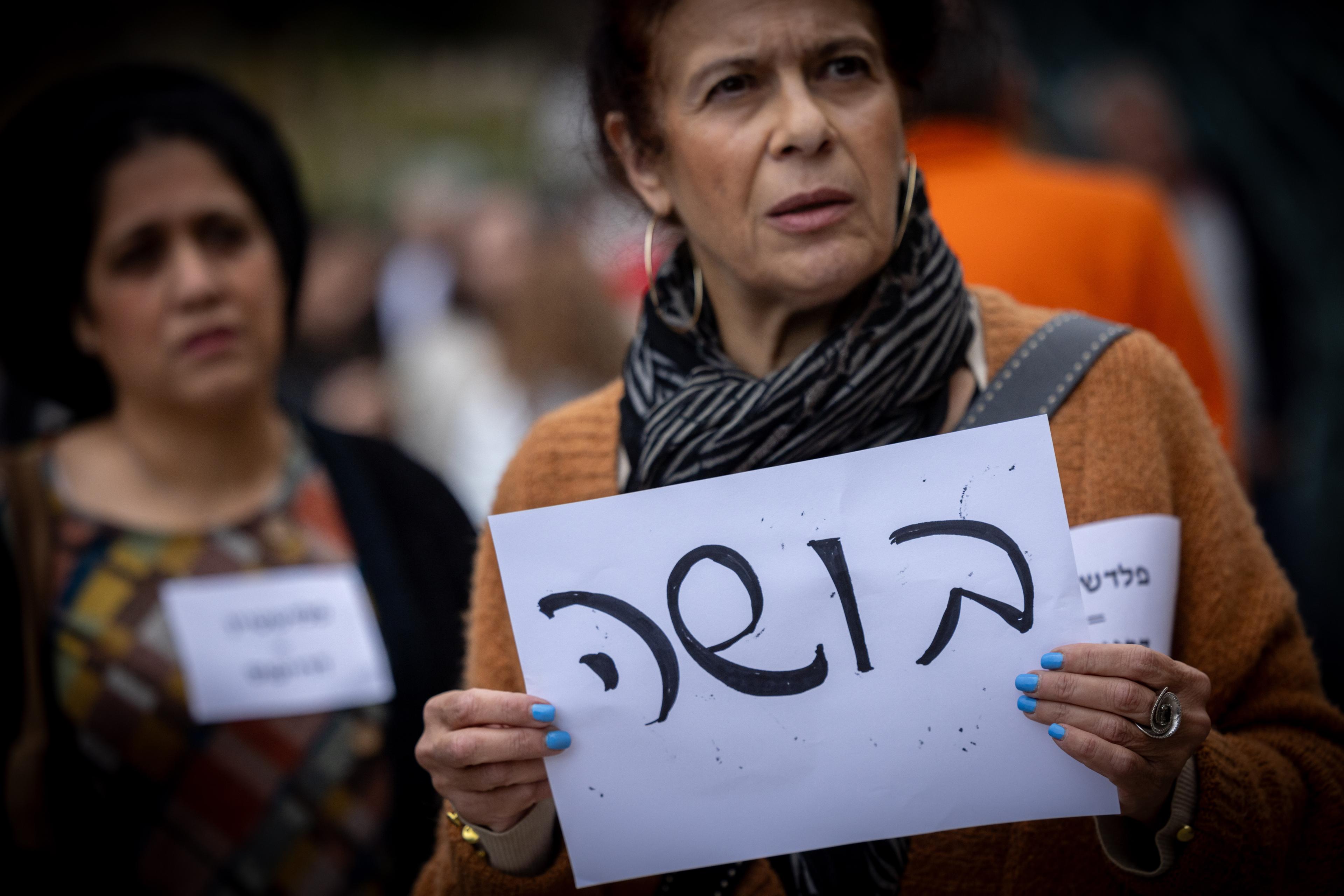Israelis protest against Israel's Attorney General, November 27, 2024 Israelis protest against Israel's Attorney General, November 27, 2024
