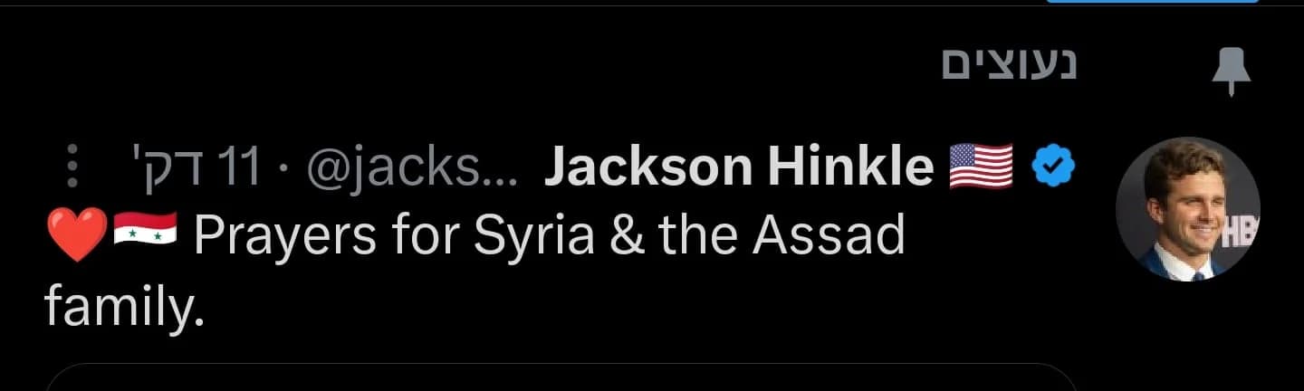 Anti-Semite Jackson Hinkle's post Anti-Semite Jackson Hinkle's post