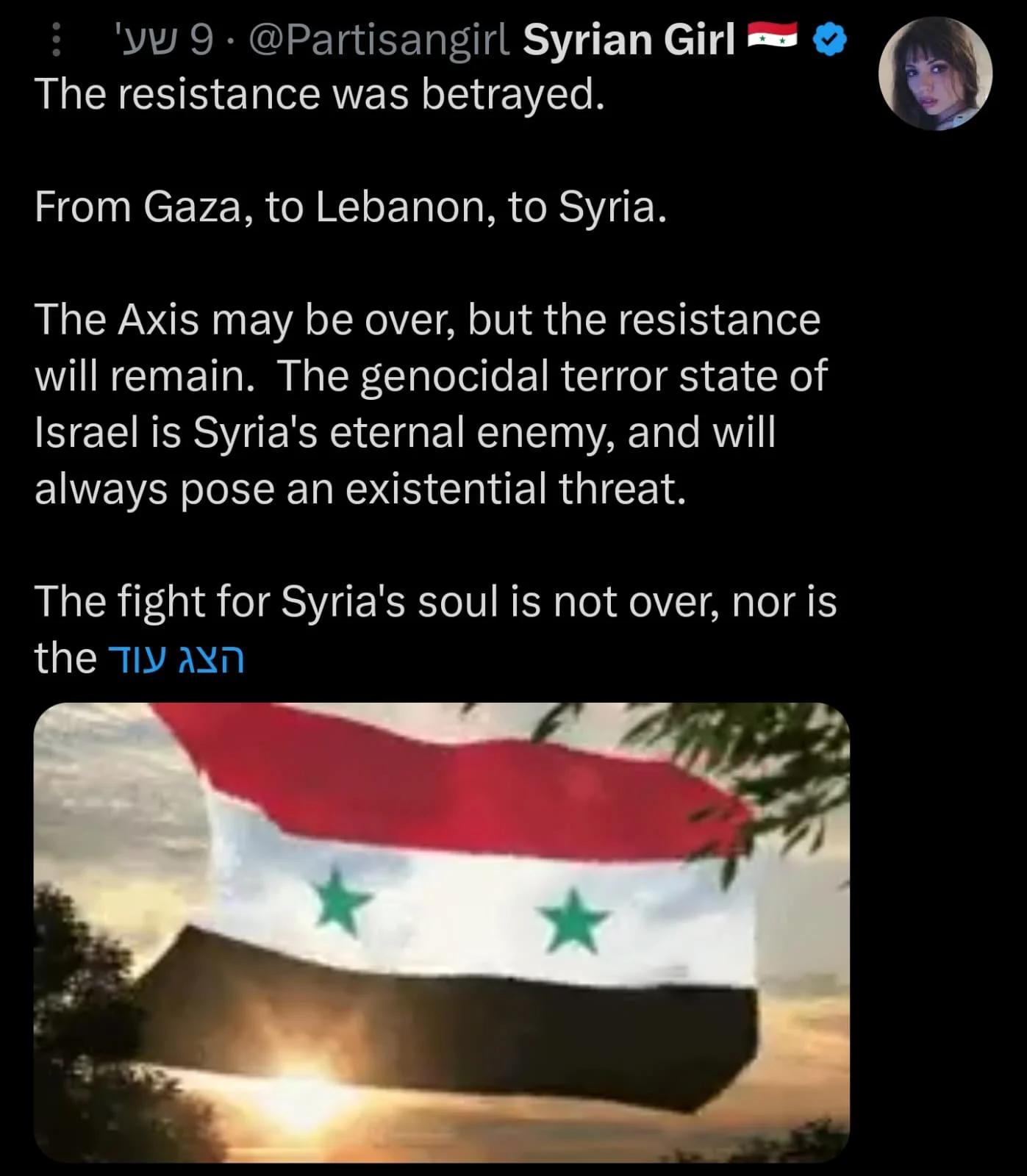 "Syrian girl" who lives in Australia, makes post supporting Assad's regime "Syrian girl" who lives in Australia, makes post supporting Assad's regime