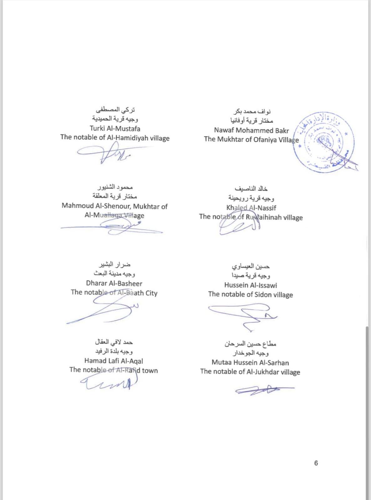 Signatures of Syrian village leaders.