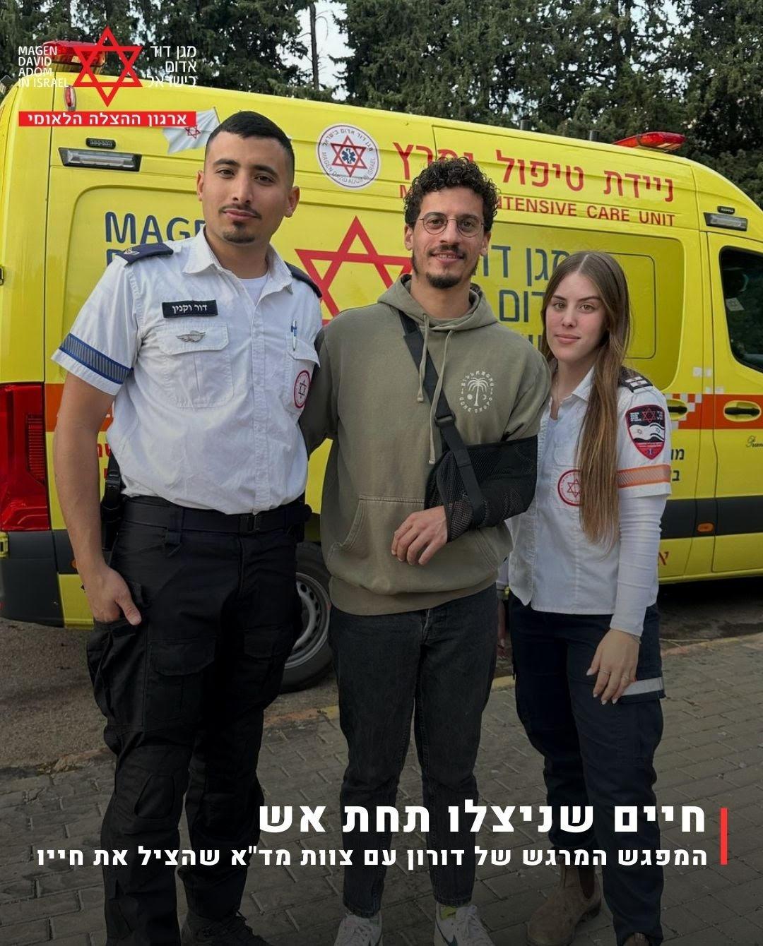 Doron Kuta reuniting with Dor Vaknin and Hadar Shayer Doron Kuta reuniting with Dor Vaknin and Hadar Shayer