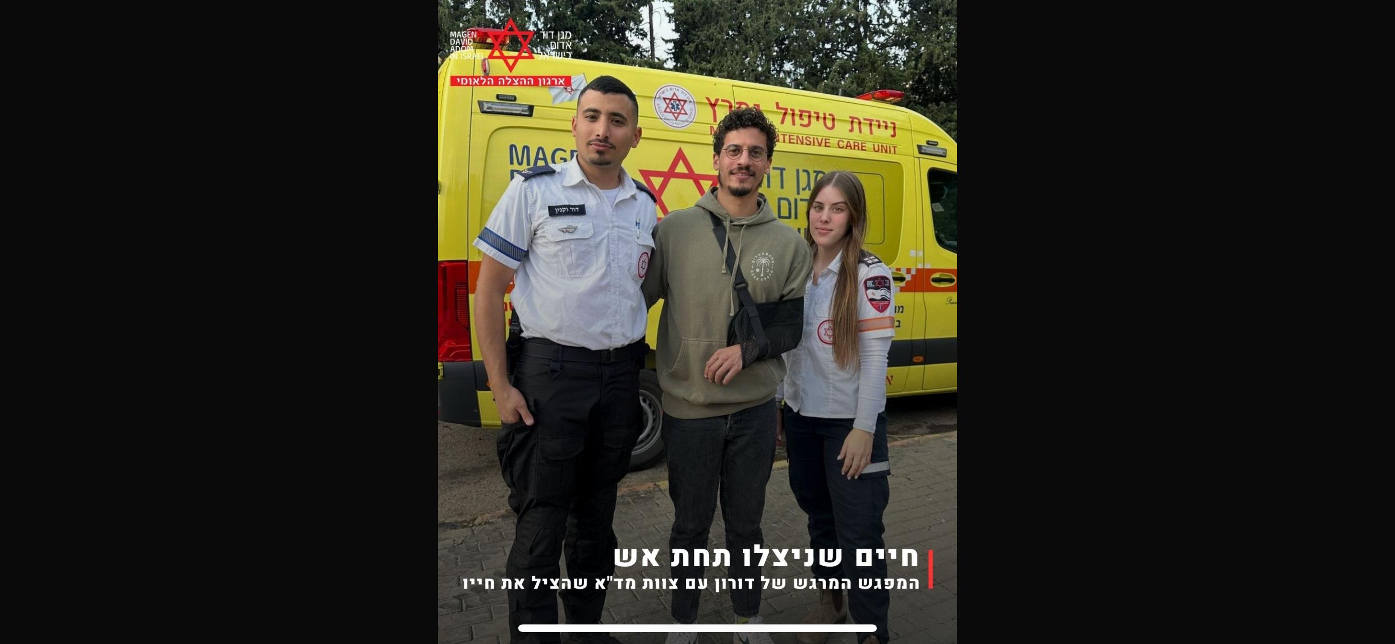 Doron Kuta reuniting with Dor Vaknin and Hadar Shayer