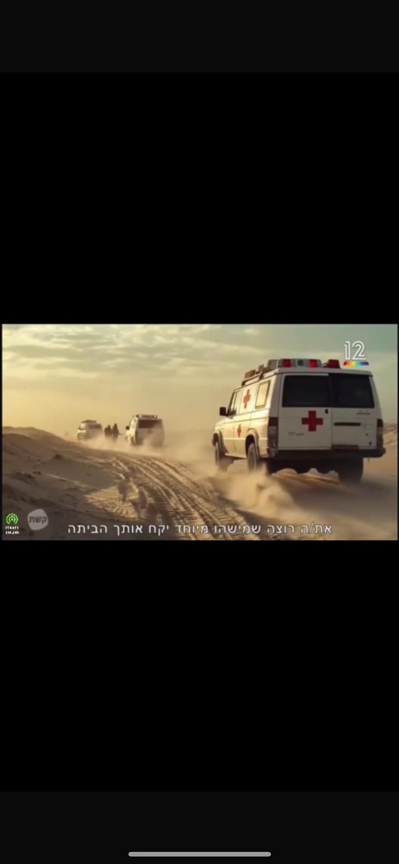 The viral Red Cross satire video