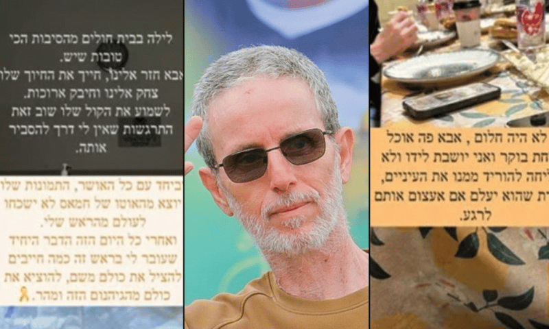 Ohad Ben Ami